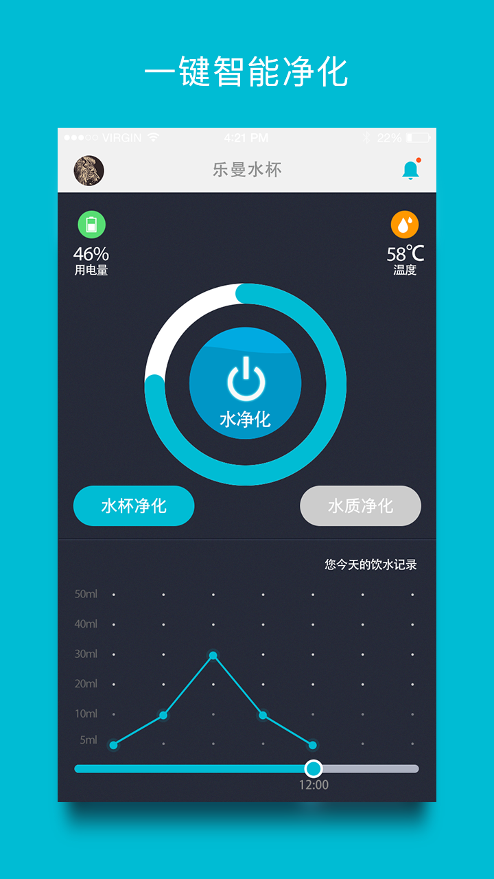乐曼水杯截图2