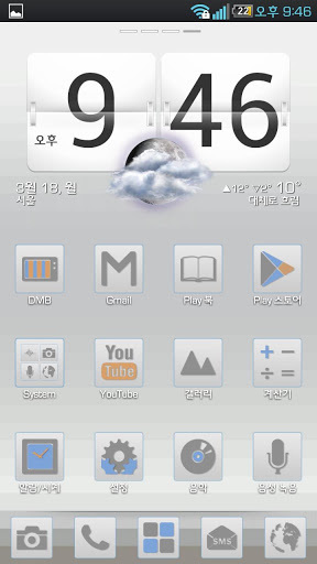 Simple Gray2 Go Adw theme Lite截图1