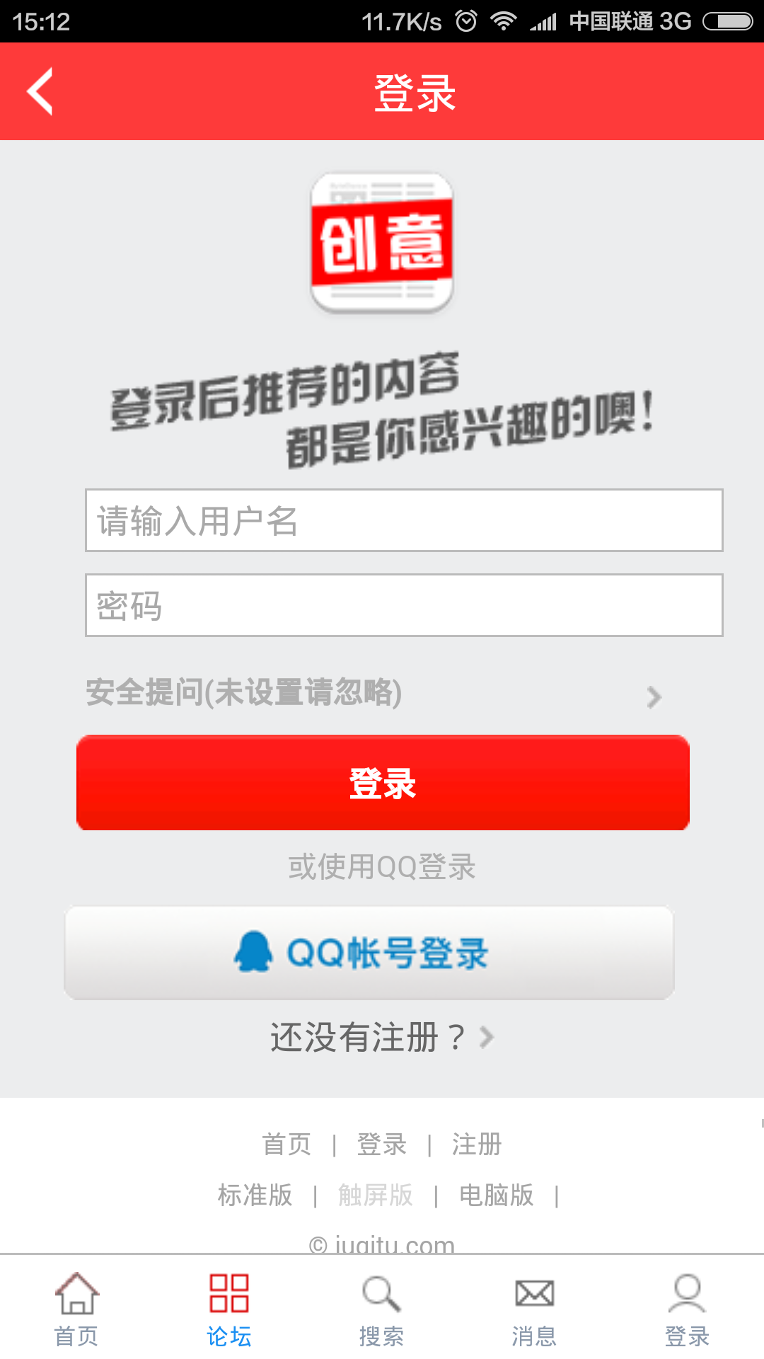 聚奇图截图3