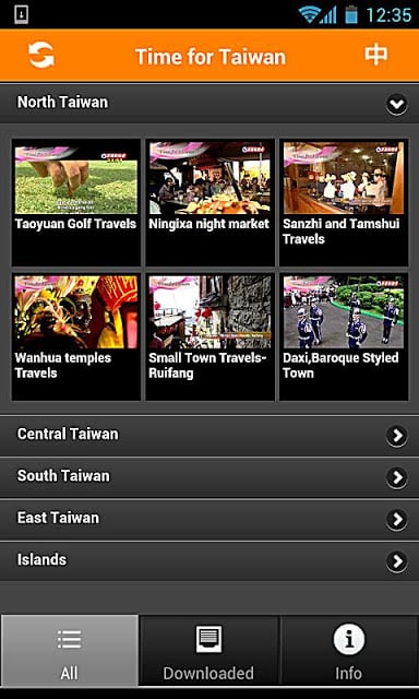 Time for Taiwan截图4