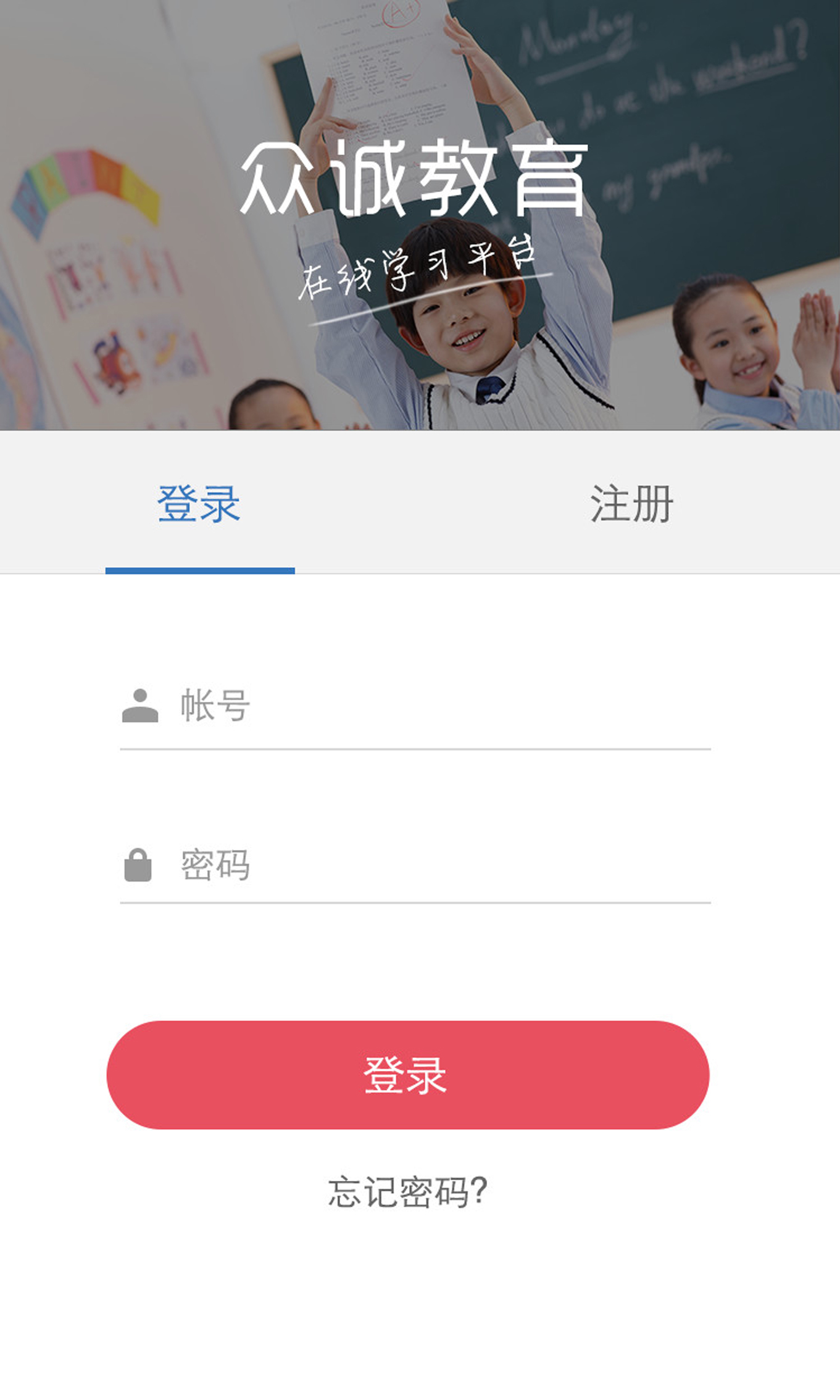 极简学截图1