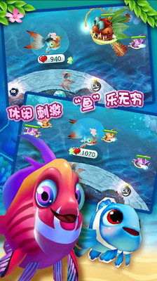 Fish Party截图1