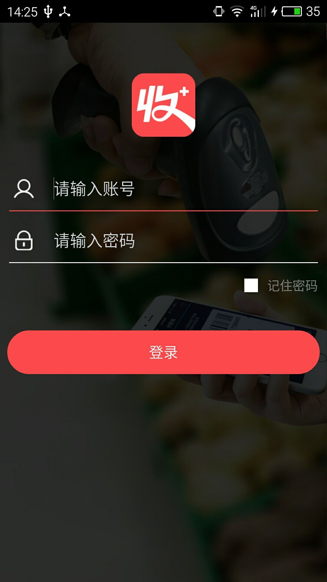 甜甜收收截图1