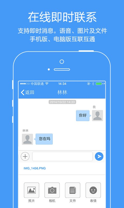 易米片截图3