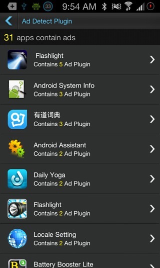 Ad Detect Plugin截图6