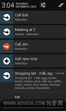 ReNotify+玩儿命通知截图1
