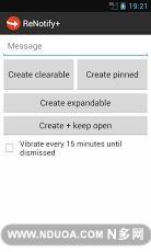 ReNotify+玩儿命通知截图8