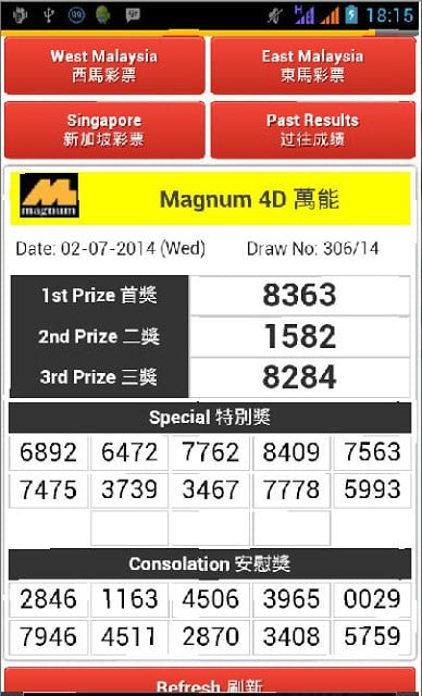 Toto Results Live截图8