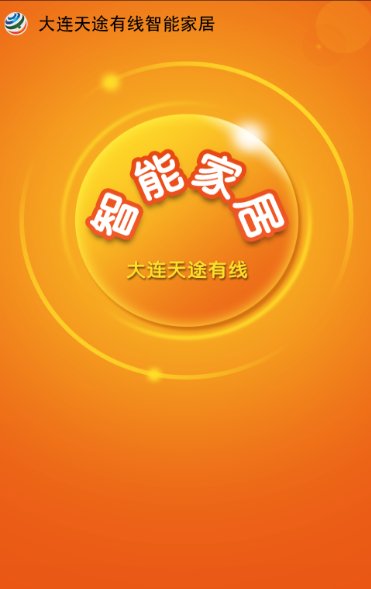 Mergelife(DL)截图3