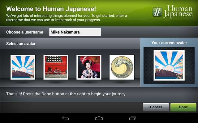 Human Japanese Lite截图6