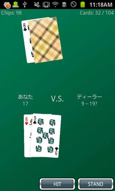 初音ミク BlackJack截图1