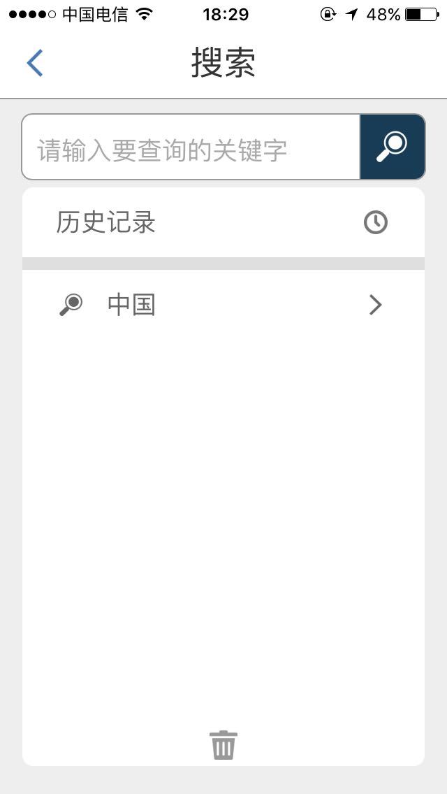 白玉兰在线培训截图5