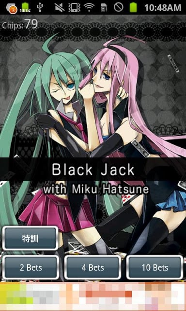 初音ミク BlackJack截图2