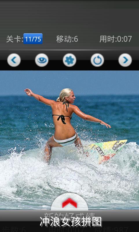 Surf Girls jigsaw截图8