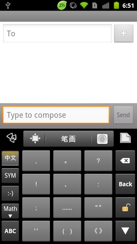 GO Keyboard Gingerbread Theme截图1