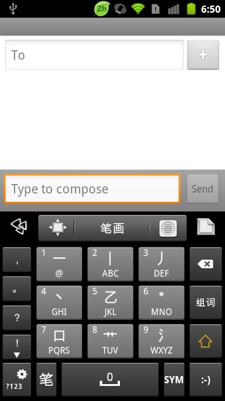 GO Keyboard Gingerbread Theme截图7