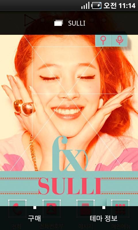 f(x) Theme Shop截图4