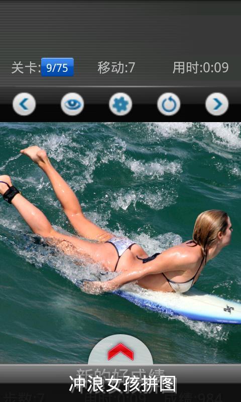 Surf Girls jigsaw截图7