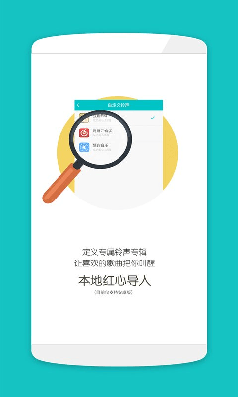 别闹截图4