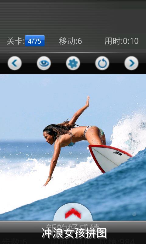 Surf Girls jigsaw截图5