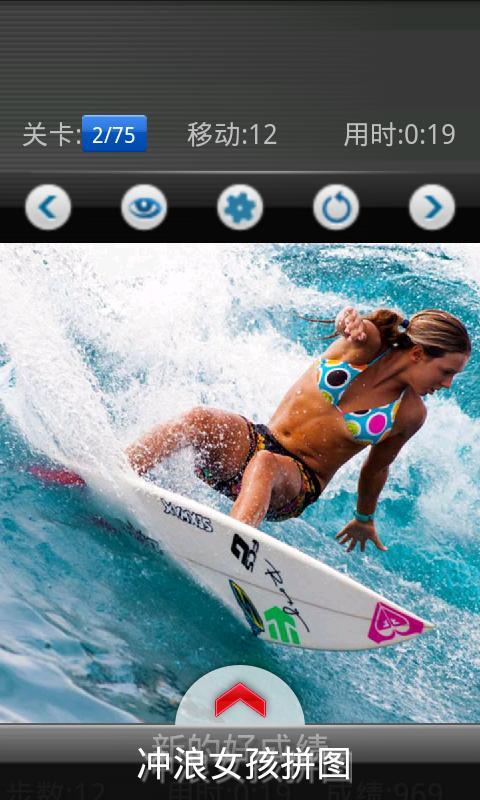 Surf Girls jigsaw截图4