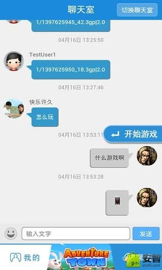 冒险小镇YOYO攻略截图2