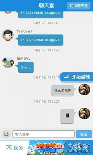 冒险小镇YOYO攻略截图1