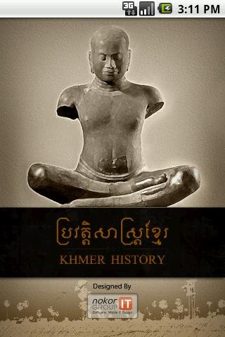 Khmer History截图2