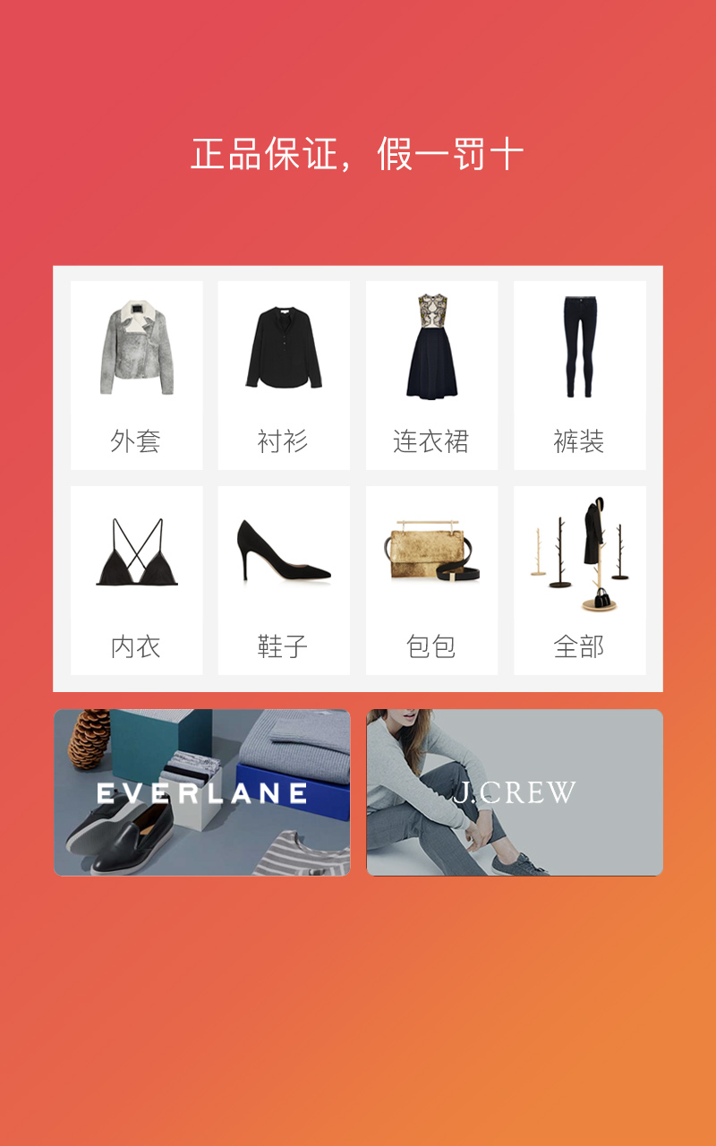 shopit·购帮截图2