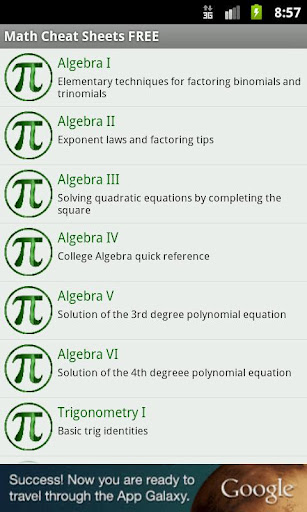 数学作弊表免费截图11