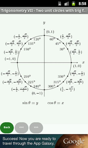 数学作弊表免费截图2