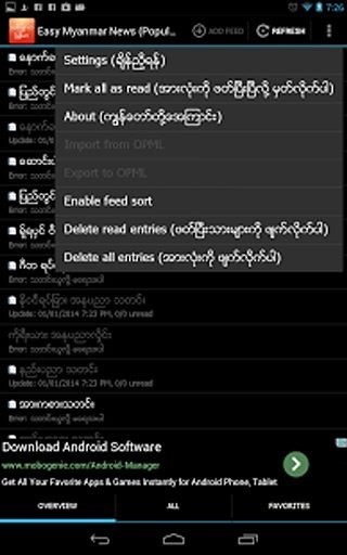 Easy Myanmar News (Popular Myanmar)截图6