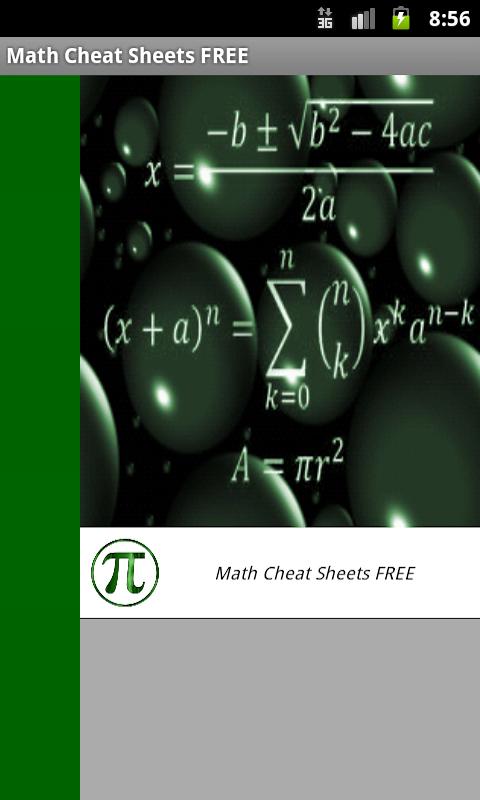 数学作弊表免费截图5