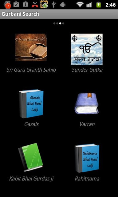 Gurbani Searcher截图3