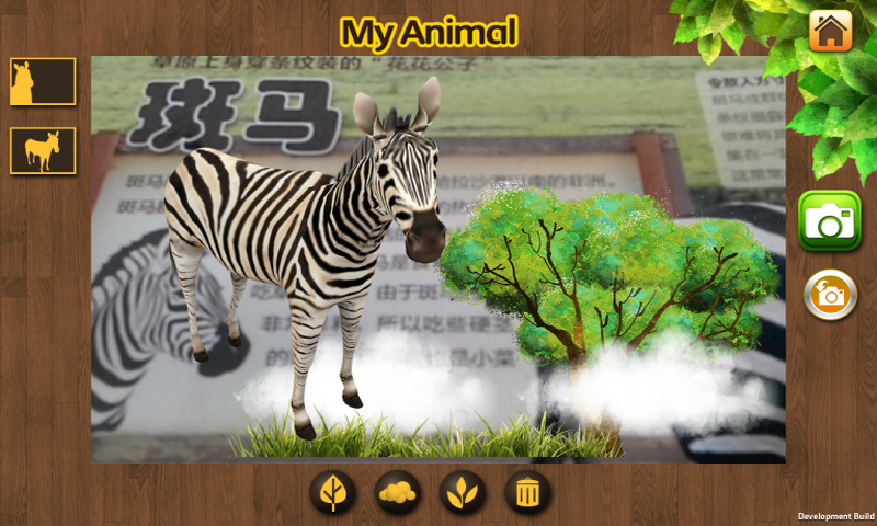 MY ANIMAL截图3