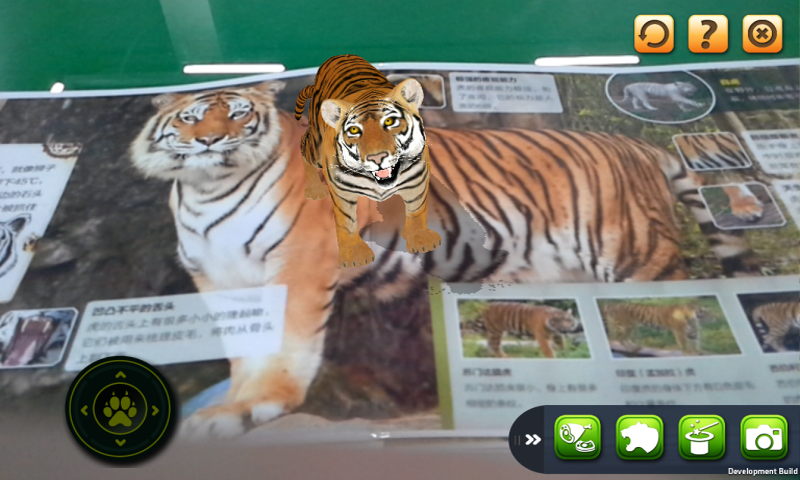 MY ANIMAL截图2