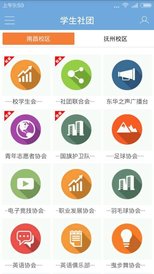 i动力截图4