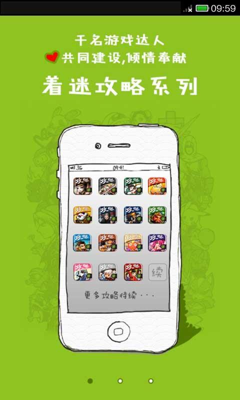 HelloHero攻略截图4