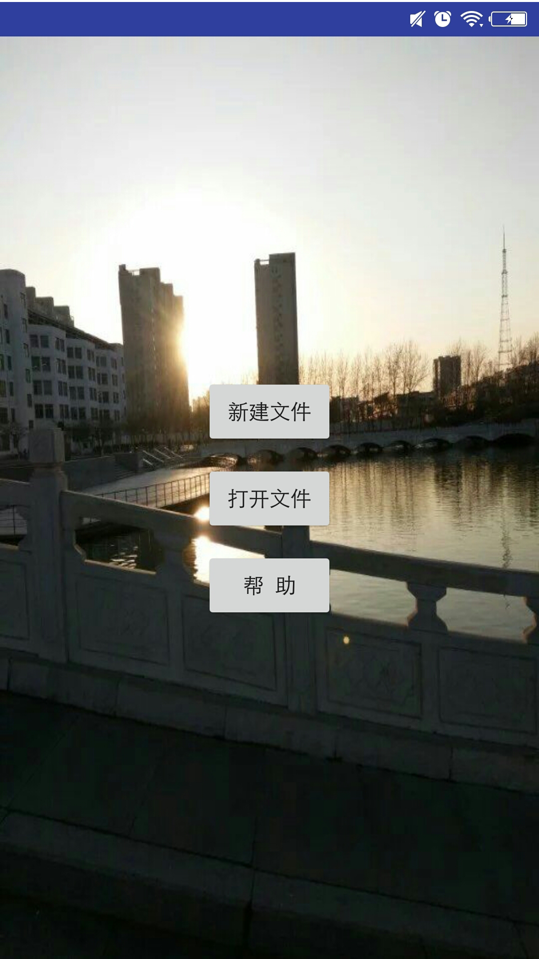 C代码编辑器截图1