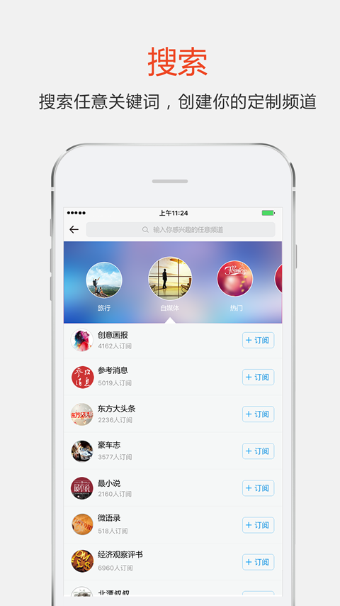 热信截图3