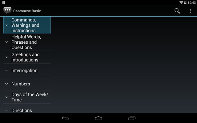 Cantonese Basic Phrases截图9