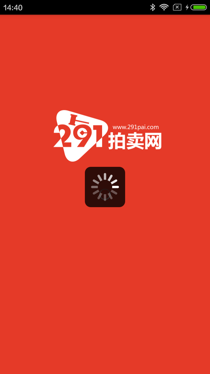 291拍卖网截图1