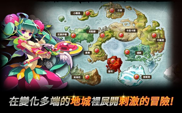 奇想之战 Super Fantasy War截图4