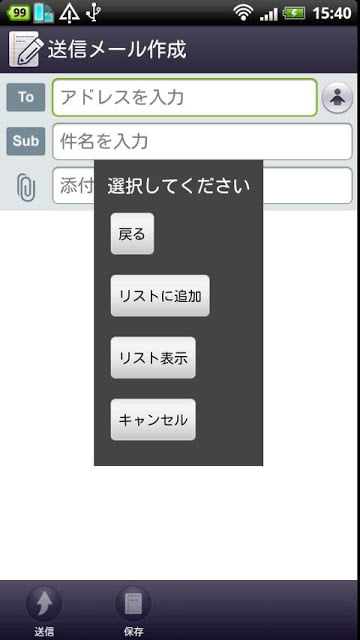 Copy Paste Search截图2