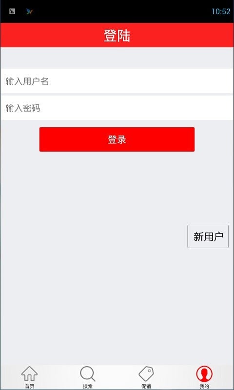 中华古董截图4