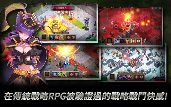 奇想之战 Super Fantasy War截图5