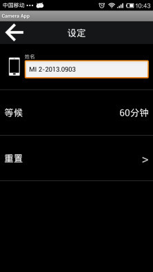 FUJIFILM Camera Application截图5