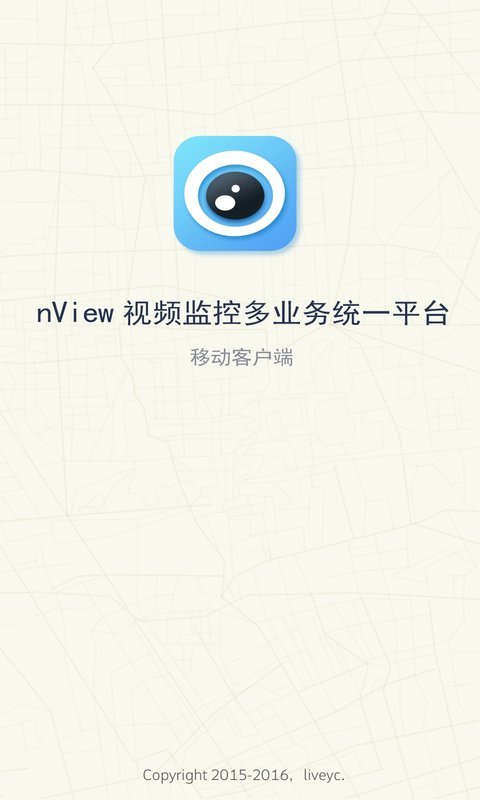 nView Lite截图5