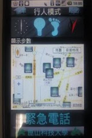 交通輔助App截图1