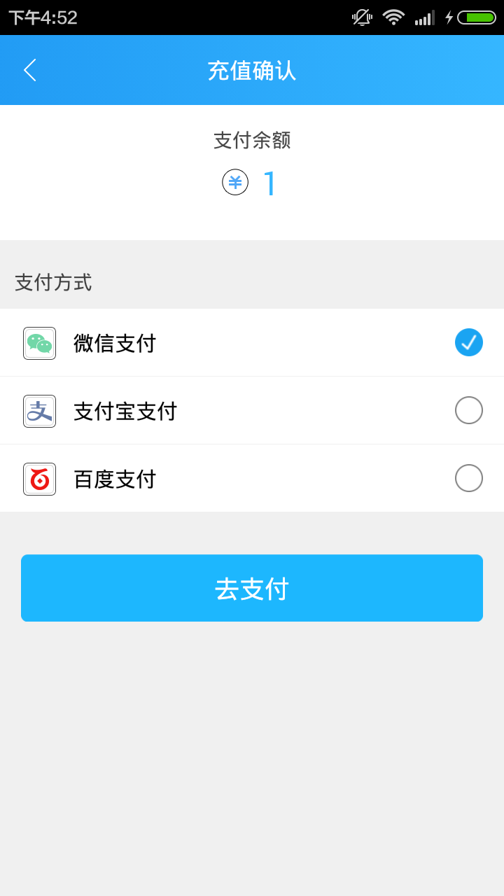 速帮洗衣截图4